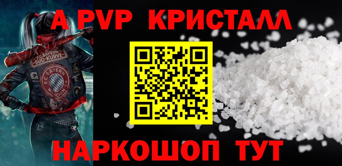 Alfa_PVP СК Ливны