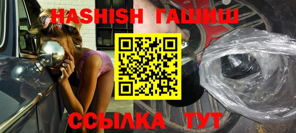 Гашиш Premium  ГАШИШ AMNESIA HAZE  Ливны  ГАШИШ  Вход с VPN 