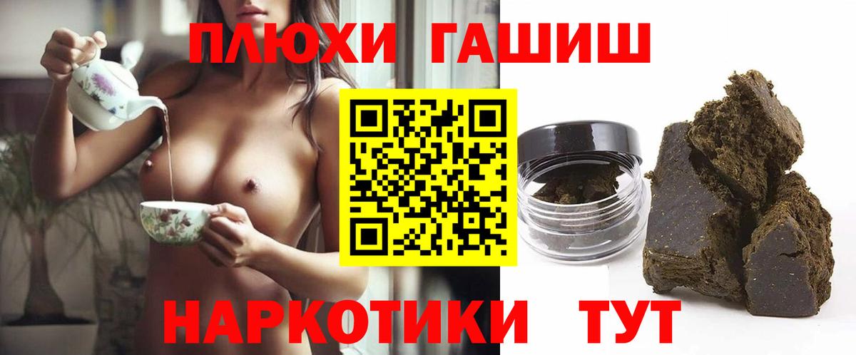 Гашиш 40% ТГК Ливны