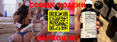 гидра Кандалакша