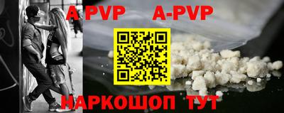 гидра Кандалакша