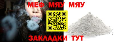 прущая мука Канаш