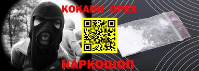 прущая мука Канаш