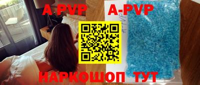 прущая мука Канаш