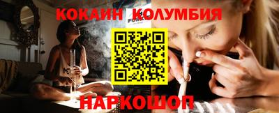 гидра Кандалакша