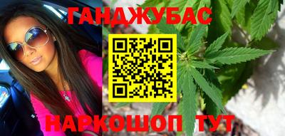гидра Кандалакша