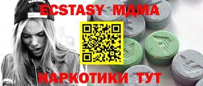 гидра Кандалакша