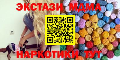 прущая мука Канаш