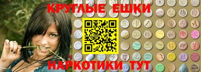 гидра Кандалакша
