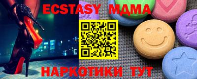 гидра Кандалакша