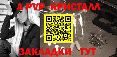 прущая мука Канаш