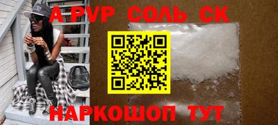 гидра Кандалакша