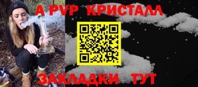 гидра Кандалакша