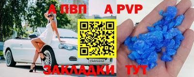 прущая мука Канаш