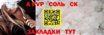гидра Кандалакша