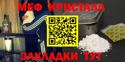 прущая мука Канаш