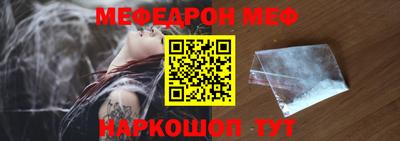 прущая мука Канаш