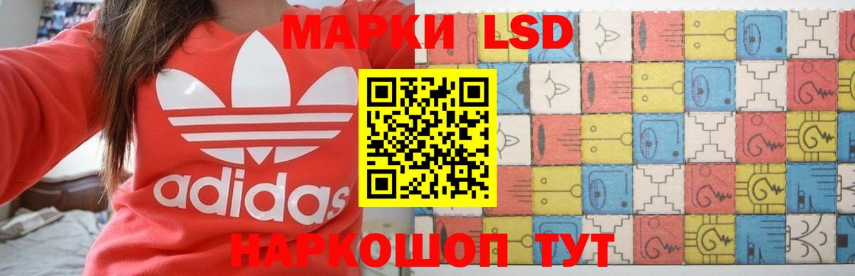 гидра зеркало  Вход с VPN  ЛСД экстази кислота  Ливны  Лсд 25 экстази ecstasy 