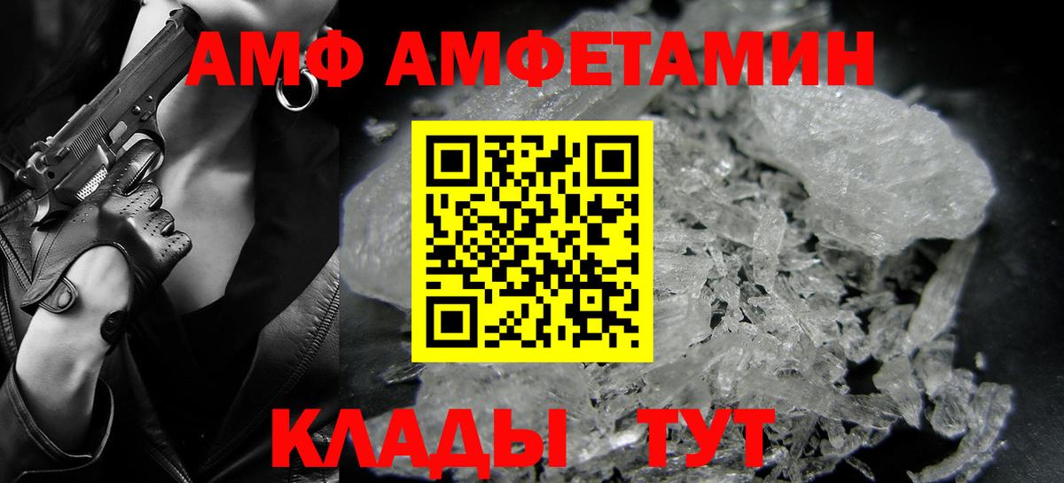 Ливны  Метамфетамин Methamphetamine  Вход с VPN  Метамфетамин Methamphetamine 