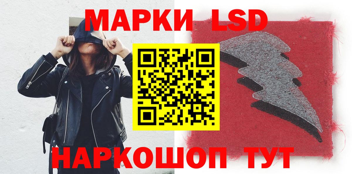 Мефедрон   МАРИХУАНА  КОКАИН  Ливны  ГАШИШ  Вход с VPN  ГАШИШ 