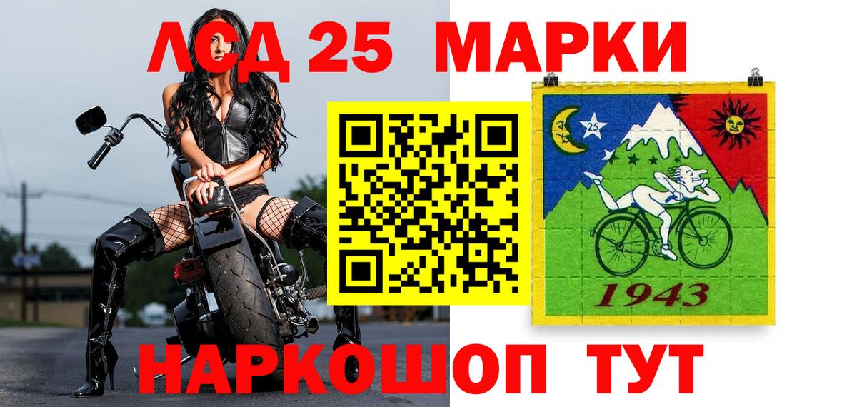 Марки N-bome 1,5мг  Вход с VPN  Марки N-bome 1,5мг  Ливны 