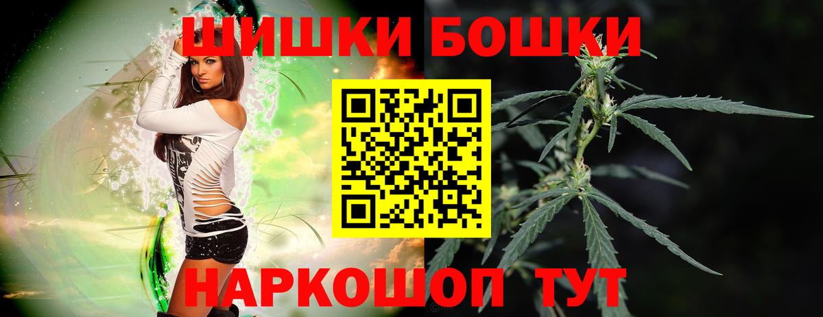 МАРИХУАНА Bruce Banner Ливны
